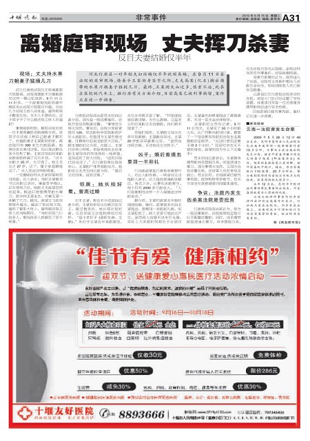 A31版导读
