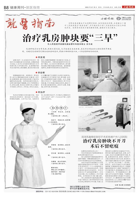 B08版导读