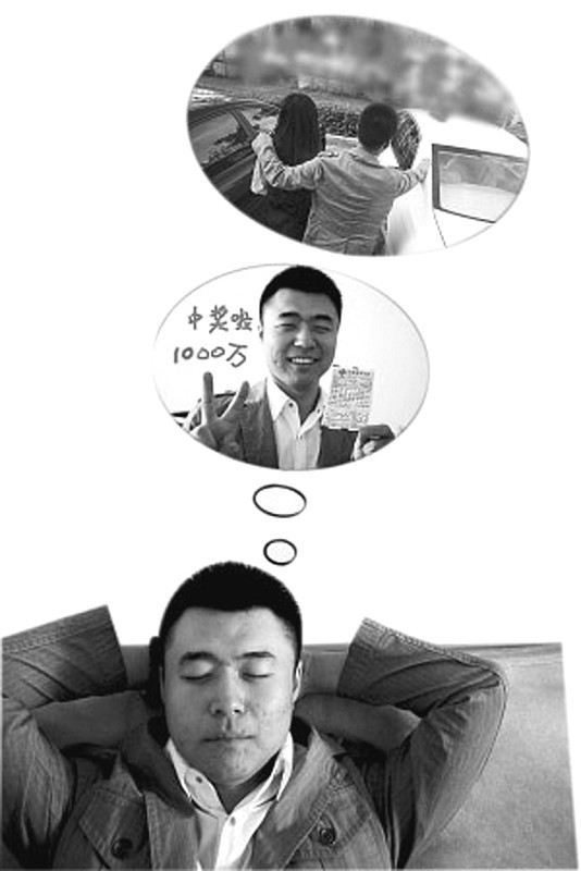 做梦中大奖他买彩票<em>上了瘾</em>-十堰晚报数字报|十