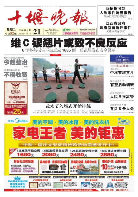 A1版导读