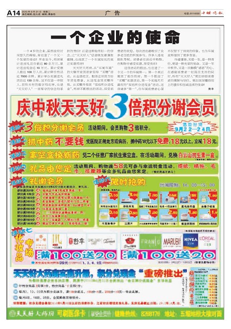 A14版导读