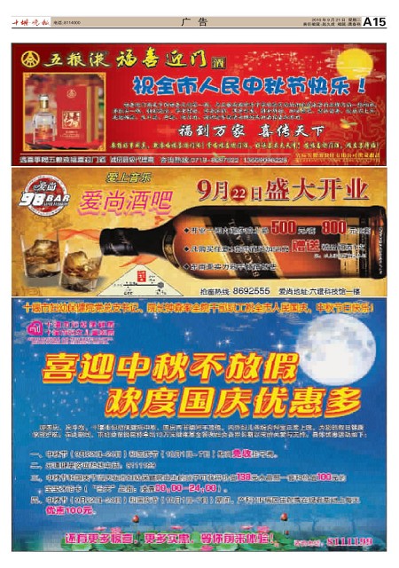 A15版导读