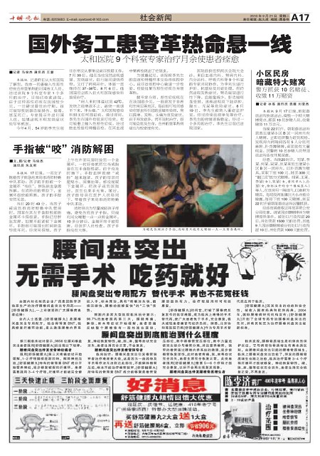 A17版导读