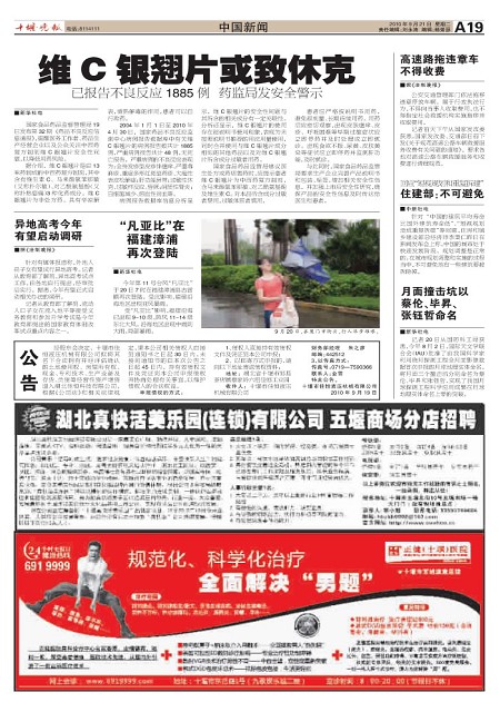 A19版导读