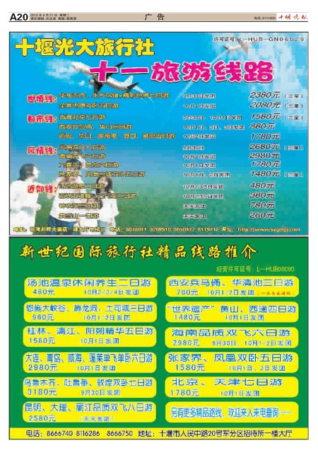 A20版导读