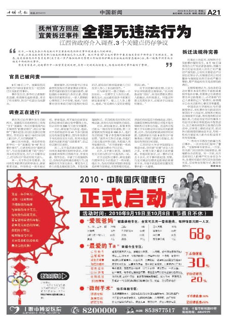 A21版导读