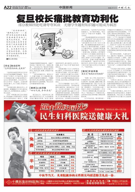 A22版导读