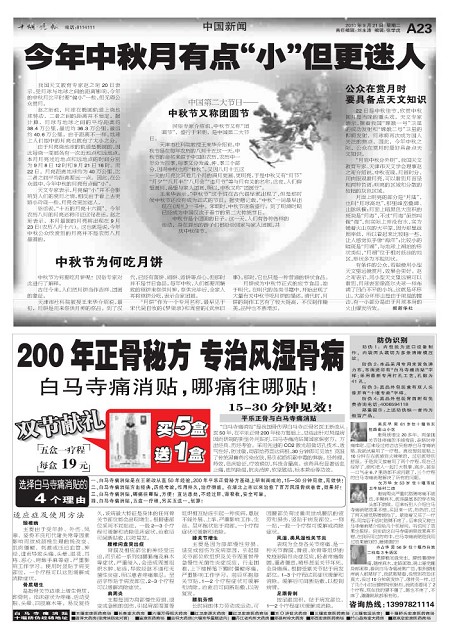 A23版导读