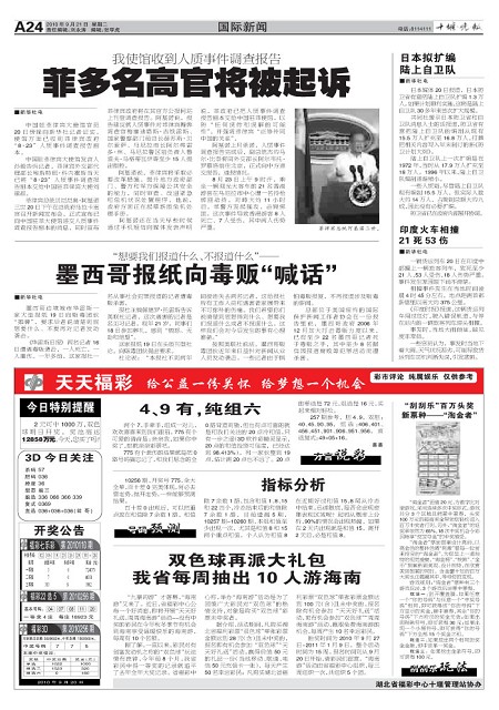 A24版导读