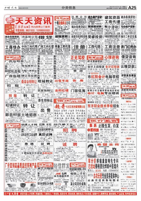 A25版导读