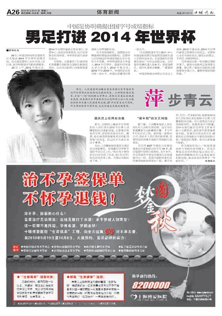 A26版导读