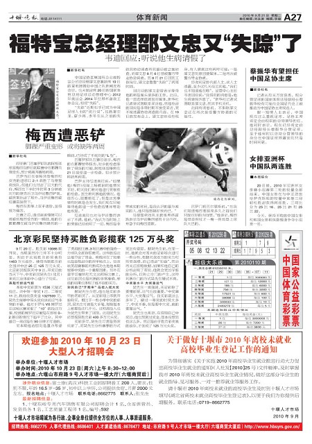 A27版导读