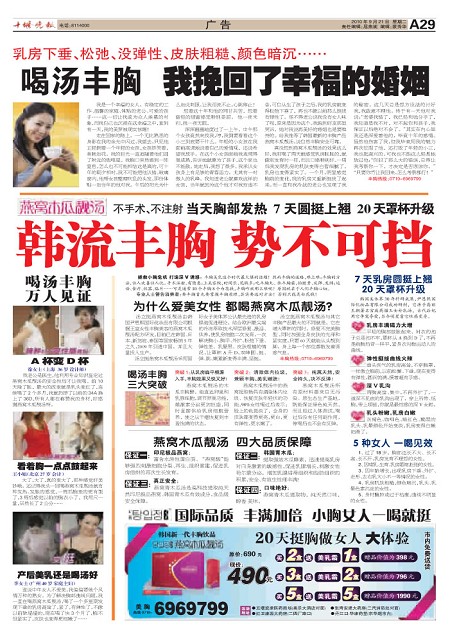 A29版导读