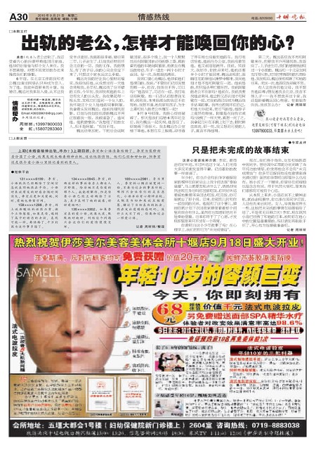 A30版导读