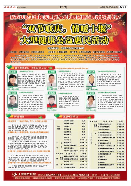 A31版导读
