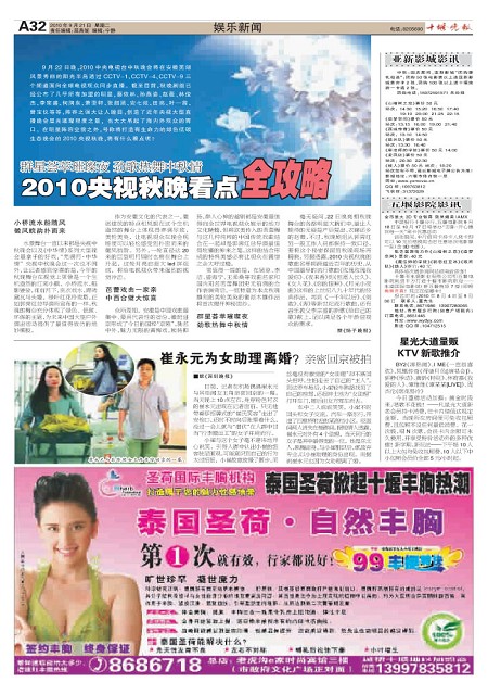 A32版导读