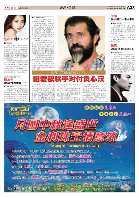 A33版导读