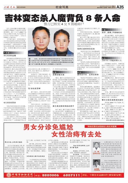 A35版导读