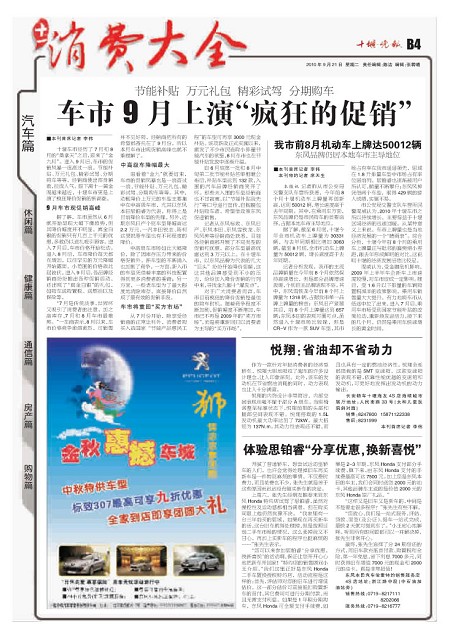 B04版导读