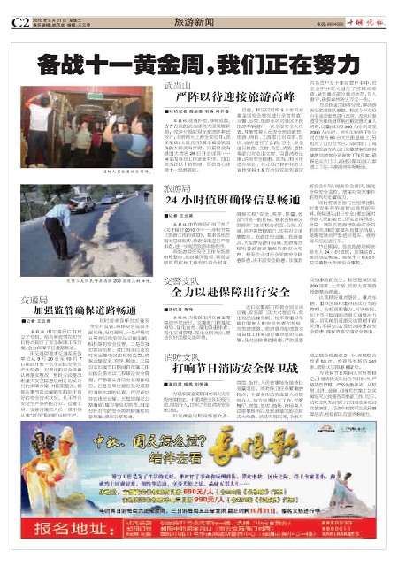 C02版导读