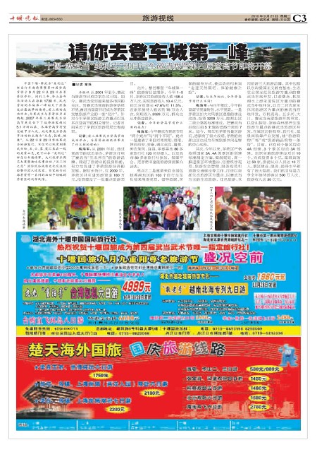 C03版导读