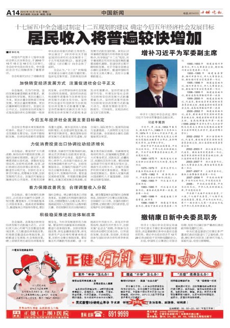 A14版导读