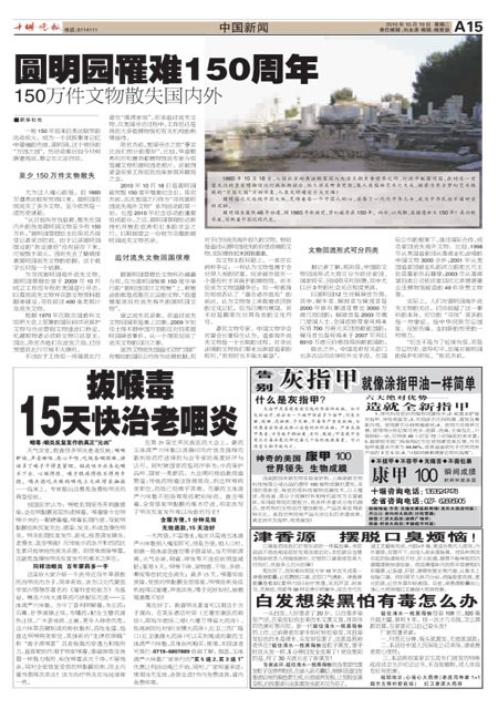 A15版导读