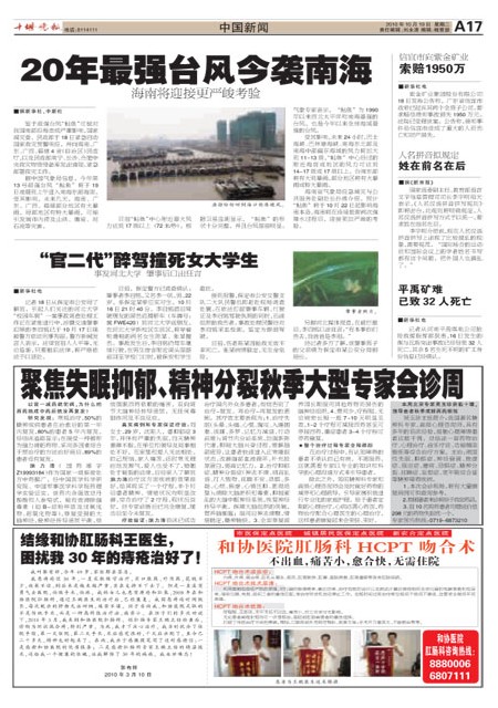 A17版导读