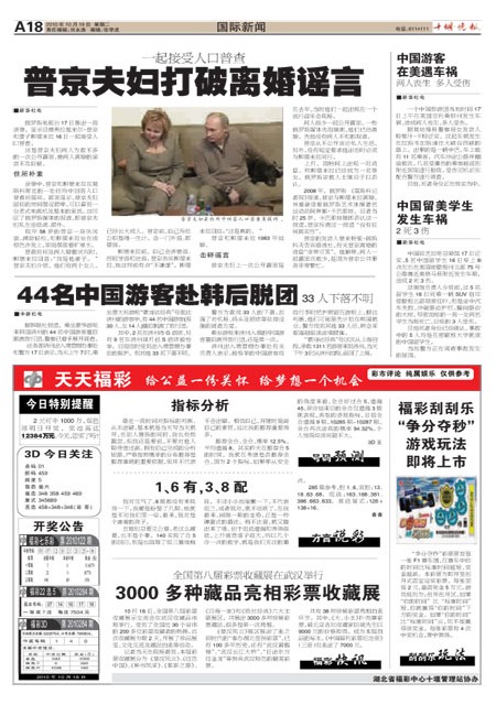 A18版导读