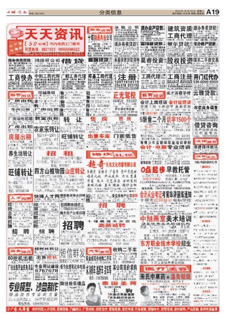 A19版导读