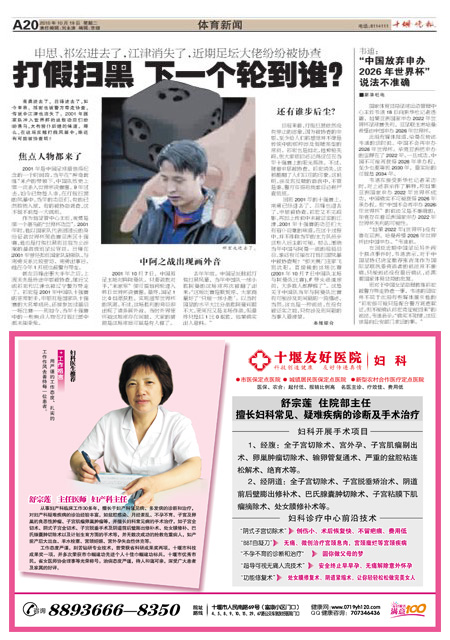 A20版导读