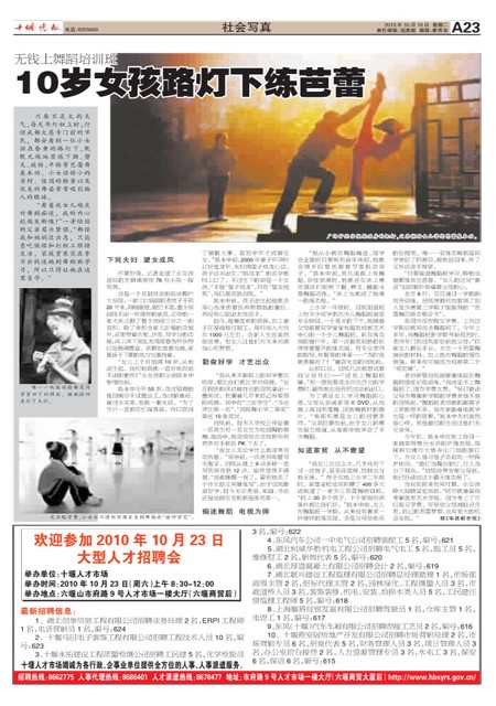 A23版导读