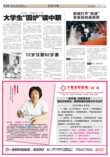 A26版导读