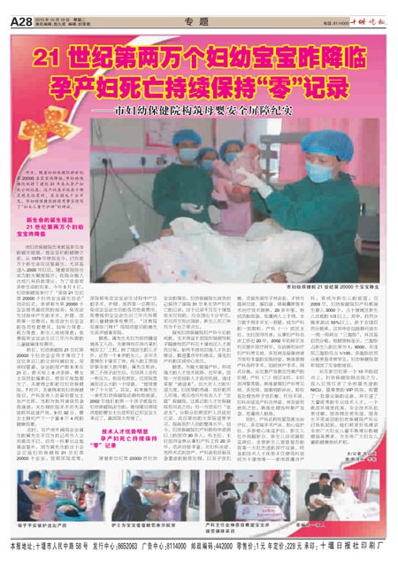 A28版导读