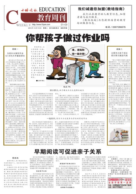 C01版导读