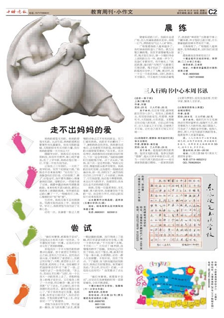 C02版导读