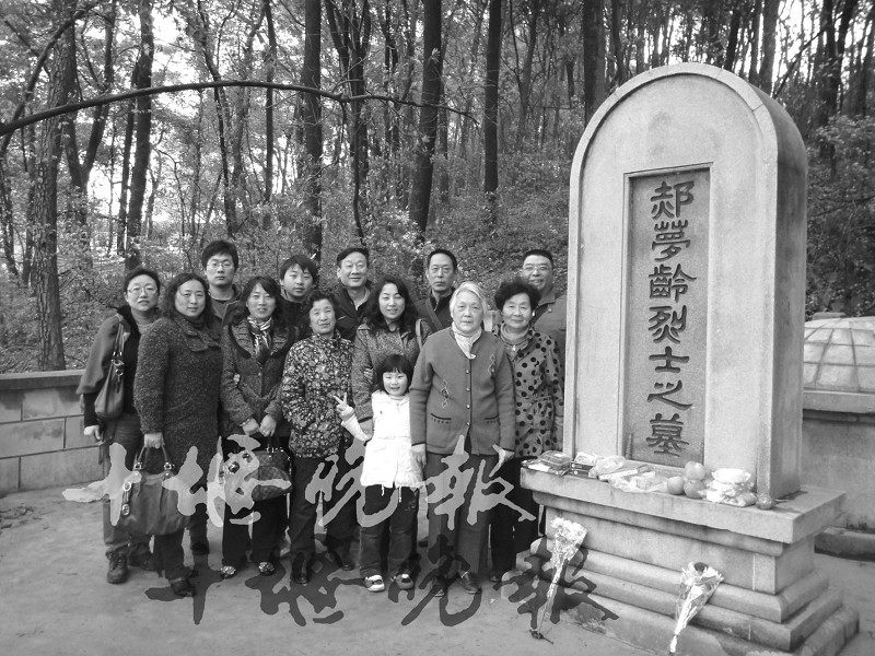 [十堰晚报]抗日将领<em>郝梦龄</em>后代子孙与十堰的不