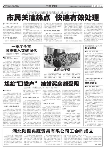 02版导读