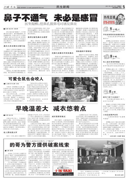 05版导读