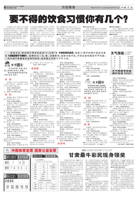 06版导读