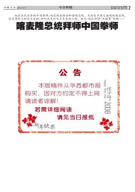 07版导读