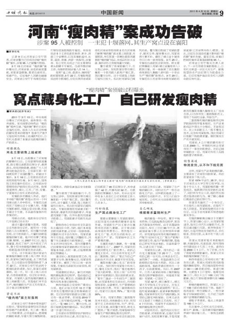 09版导读