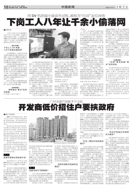 10版导读