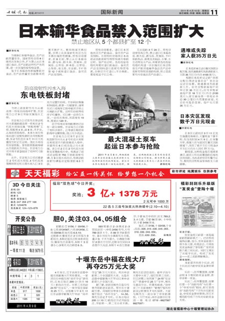 11版导读