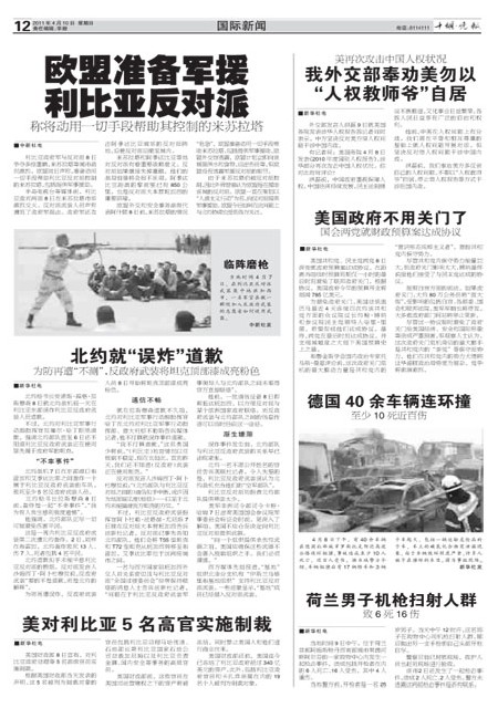 12版导读