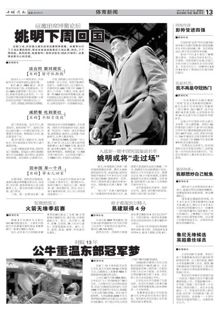 13版导读