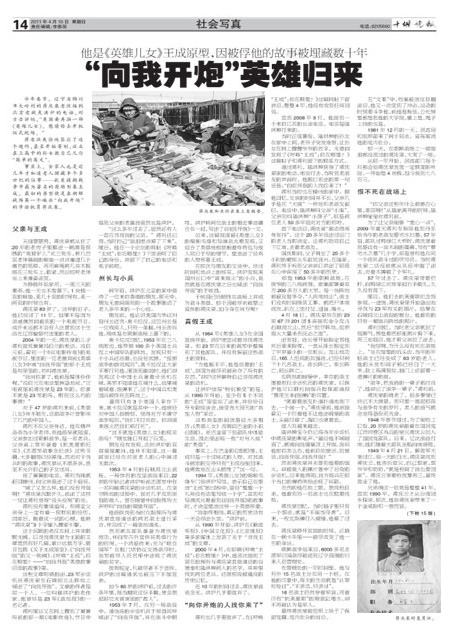 14版导读