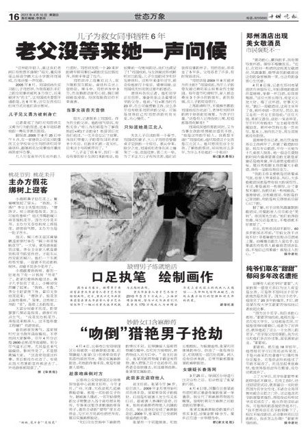16版导读