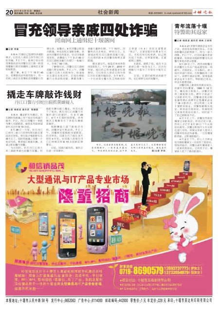 20版导读