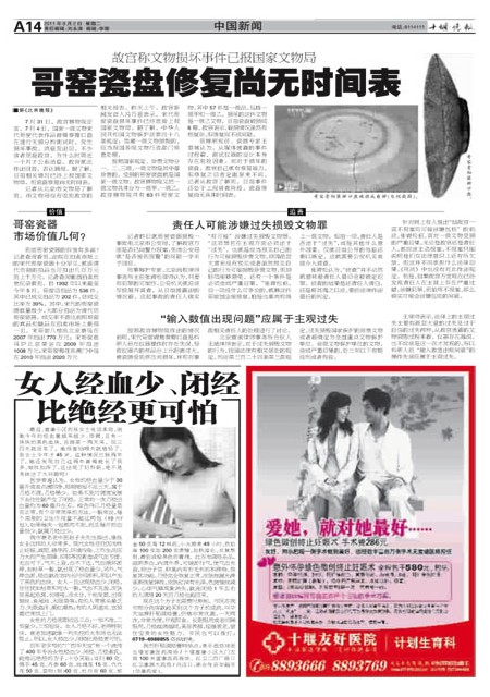 A14版导读
